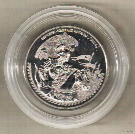 Киргизия 1 сом 2014 Эпоха Кыргызского Каганата - Барс-Бек