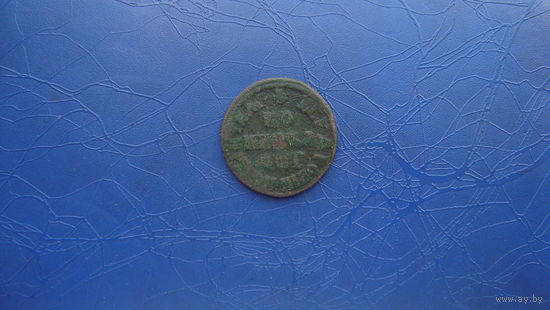 Копейка 1705                                          (2171)