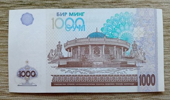 Werty71 Узбекистан 1000 сум 2001 банкнота сумов сом сомов