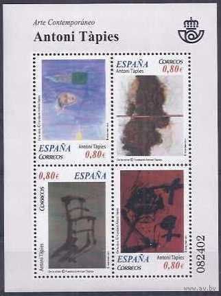 Испания 2011 Mh 4623-4626 Современное искусство. Антони Тапиеса MNH** Живопись
