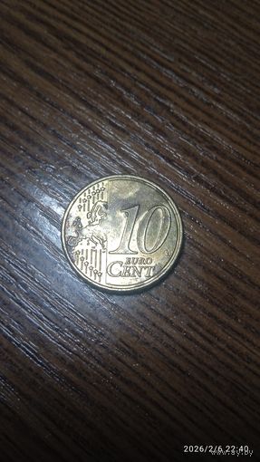 Австрия 10 евроцентов 2015