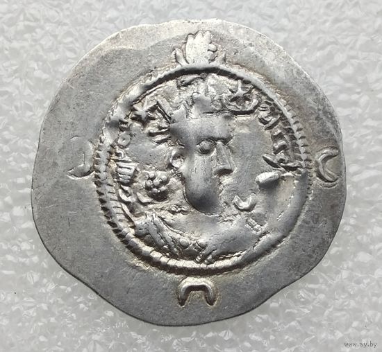 Иран (Персия) VI в. Драхма. Сасаниды. Хосров I Ануширван (531-579 гг.), 27-й год правления.