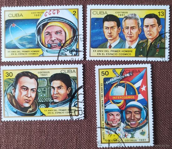 Куба 1981 исследование космоса. 4 из 7