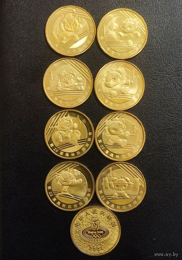 Набор 8 юбилейных монет 1 юань Китай XXIX летние Олимпийские Игры, Пекин 2008 г.