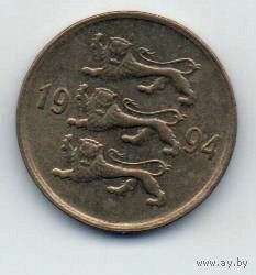 Эстонская Республика (ІІ Республика). Эстония. 10 сентов (сенти). Погодовка. Цена за одну монету