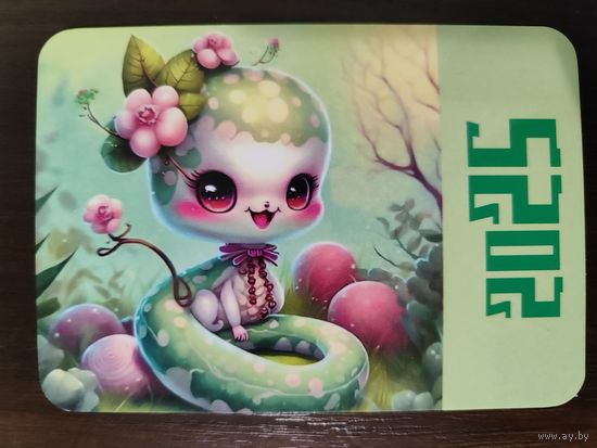 Календарик Мультяшки Змея