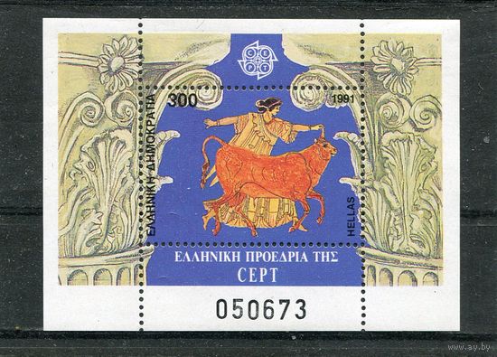 Греция. Председательство в СЕРТ, номерной блок