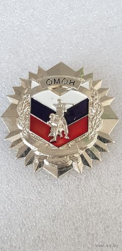 ОМОН МВД России по Кемеровской области*