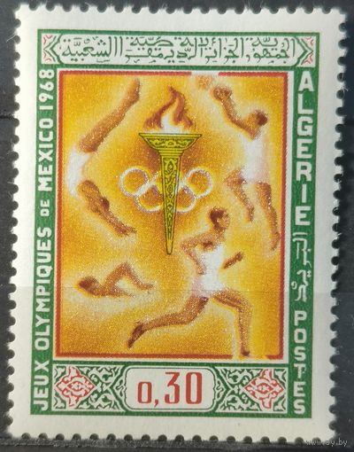 Алжир 1968г.