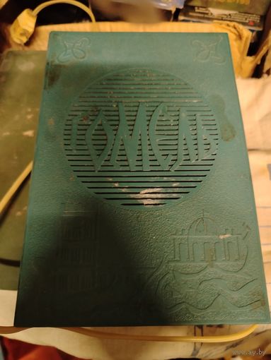 Радио точкс