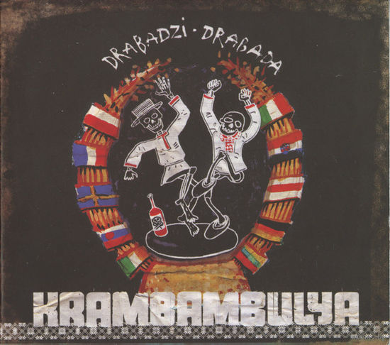 2CD Крамбамбуля - Drabadzi-Drabada