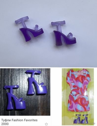 Туфли для куклы Барби Barbie Fashion Favourites 2000