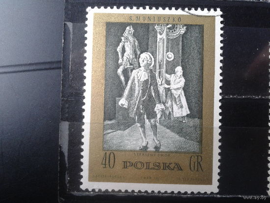 Польша 1972,  Опера Страшный суд