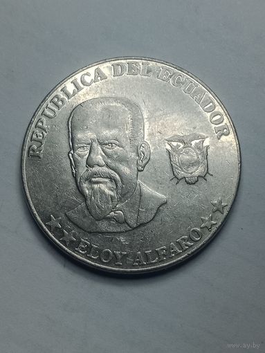 Эквадор 50 сентаво 2000 года .