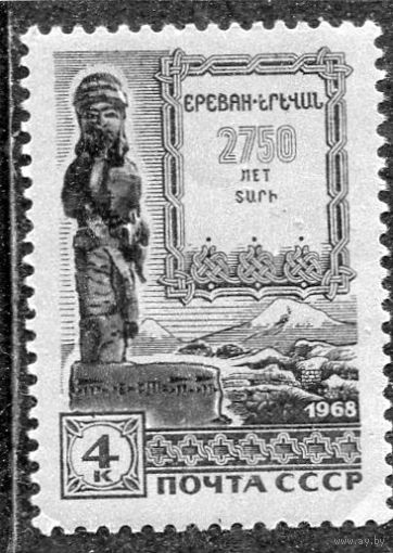 СССР 1968. Крепость Эребуни