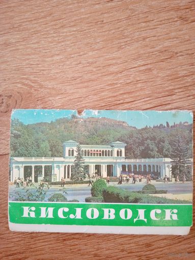 Открытки