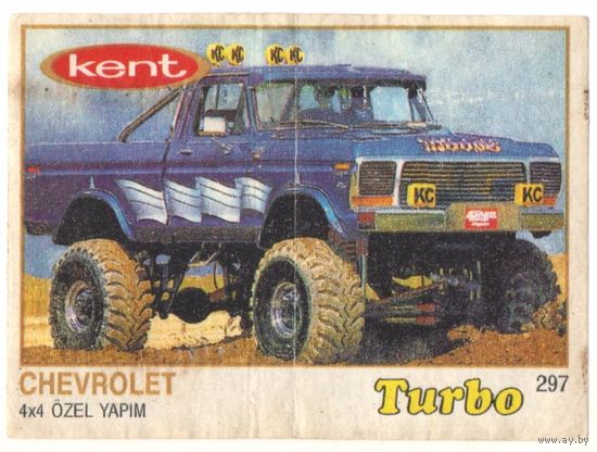 Вкладыш Турбо/Turbo 297 тонкая рамка
