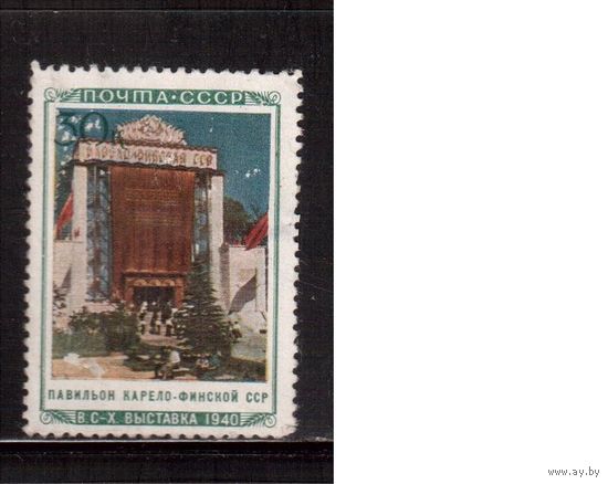 СССР-1940, (Заг.672)  * (без клея) ,   Сельхозвыставка, Павильон  Карело-Финской ССР