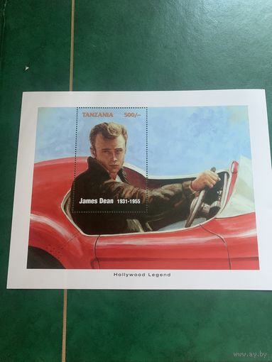 Танзания. Легенды Голливуда James Dean 1931-1955