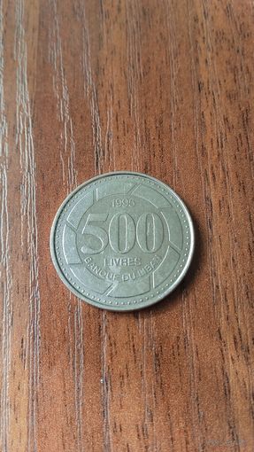 Ливан 500 фунтов (ливров) 1995