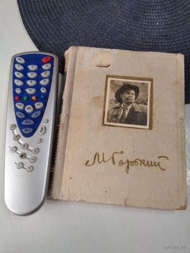 Горький М. Собрание сочинений в 8 томах. Очерки, рассказы , статьи.(1953-1954 гг). /84