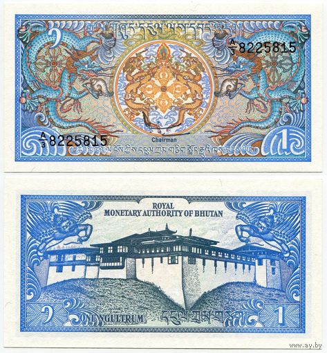 Бутан. 1 нгултрум (образца 1986 года, P12b, UNC)
