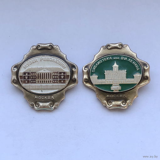 Музей революции Библиотека им. В.И.Ленина 2 значка