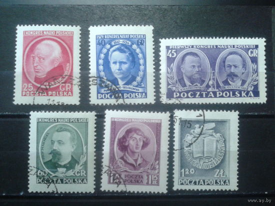 Польша 1951 Первый съезд польской науки