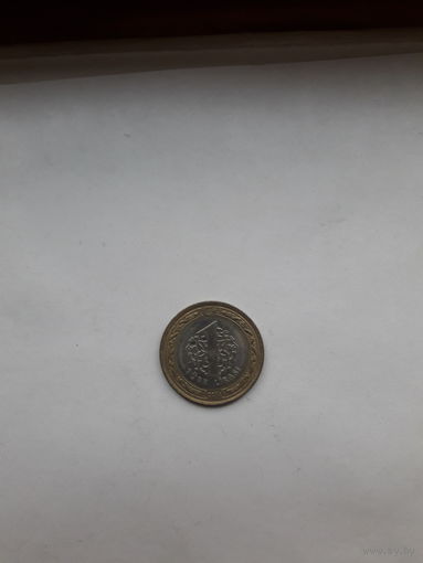 Турция 1 лира 2014