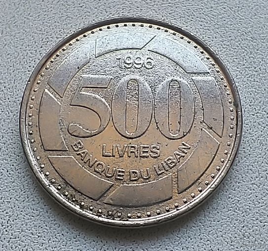 Ливан 500 ливров, 1996 6-7-29