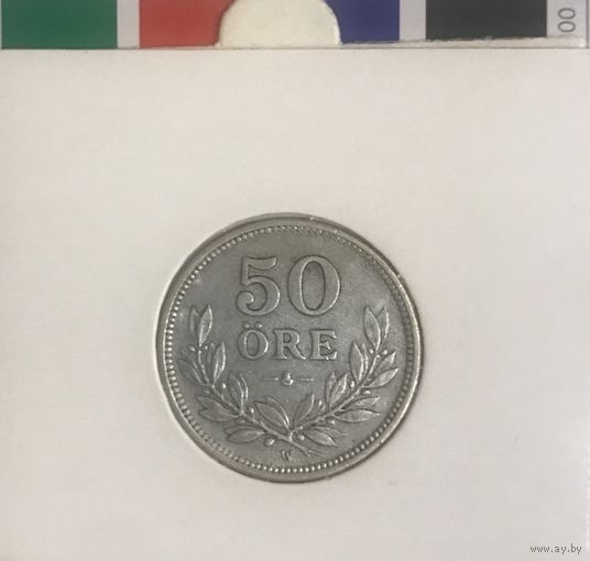 Швеция 50 эре 1912 серебро