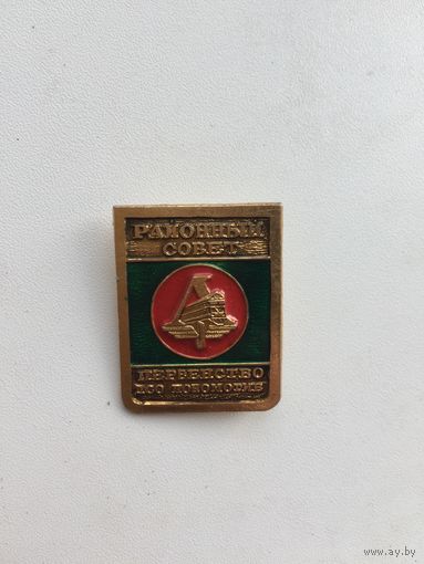 Первенство районного совета ДСО Локомотив