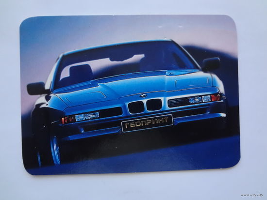 Календарик 2001 г. Геопринт. Полиграфия. Издательство.