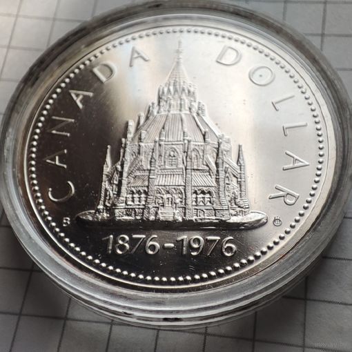 1 доллар Канады 1976 года. В честь 100-летия Парламентской библиотеки.Серебро.