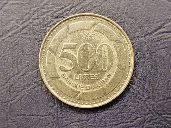 500 ливров Ливан.