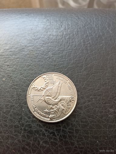 Португалия 100 эскудо 1990 год( независимость)