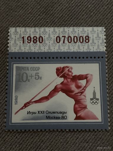 СССР 1980. Метание копья. Олимпиада Москва-80