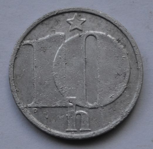 Чехословакия, 10 геллеров 1986 г.