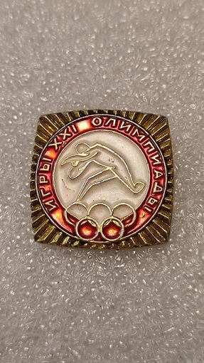 Значок знак Олимпийские Игры 1976 ,200 лотов с 1 рубля!!!