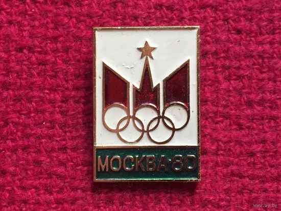 Олимпиада 1980 г.