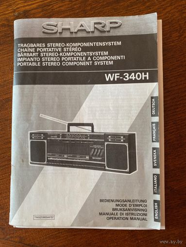 Инструкция к магнитофону SHARP WF 340H