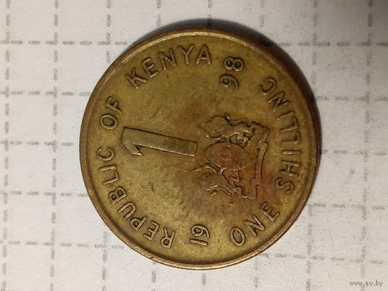 1 шиллинг Кения 1998 год