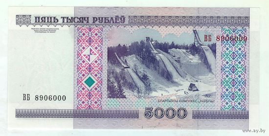 Беларусь, 5000 рублей 2000 год, серия ВБ, UNC.