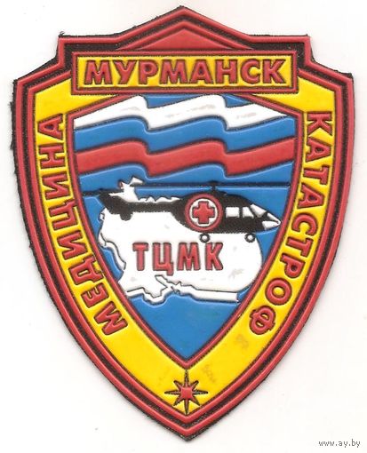 Нарукавный знак медицины катастроф Мурманска
