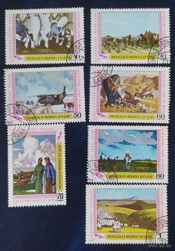 Монголия 1979  живопись, 20л колхозам.