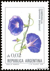 Аргентина 1985 флора цветы **