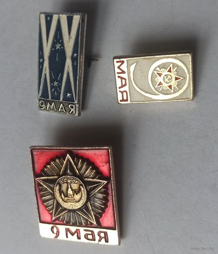 Знак  значок 9 мая Победа