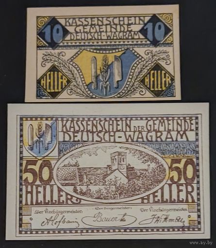 10 и 50 хелеров 1920 года - Австрия (Дойч-Ваграм) - нотгельды - UNC