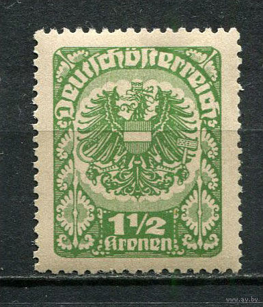 Первая Австрийская Республика - 1920/1921 - Герб 1 1/2Kr - [Mi.314x] - 1 марка. MH.  (Лот 39JT)-T25P7
