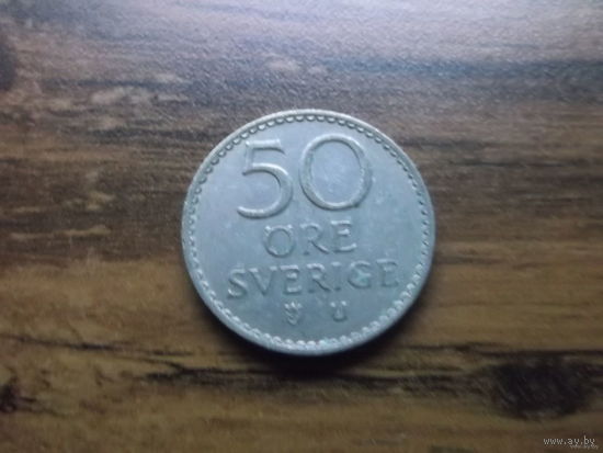 Швеция 50 оре 1966